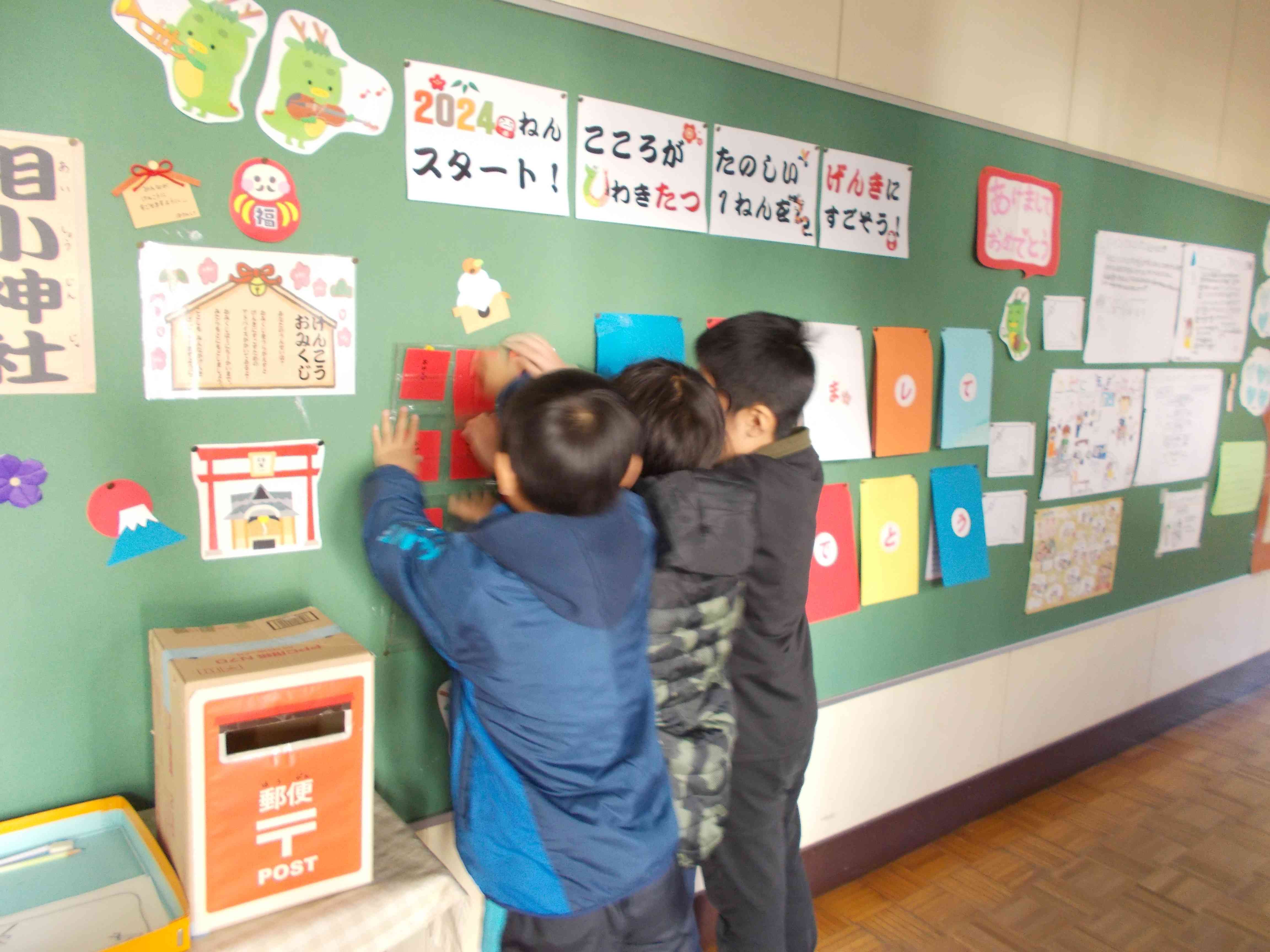 保健だより - 相模原市立相原小学校